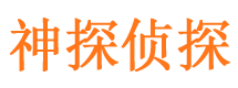 宾川市婚姻出轨调查